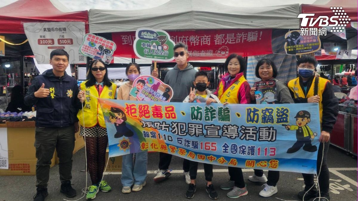 田中警分局也在場宣導反詐。（圖／TVBS）