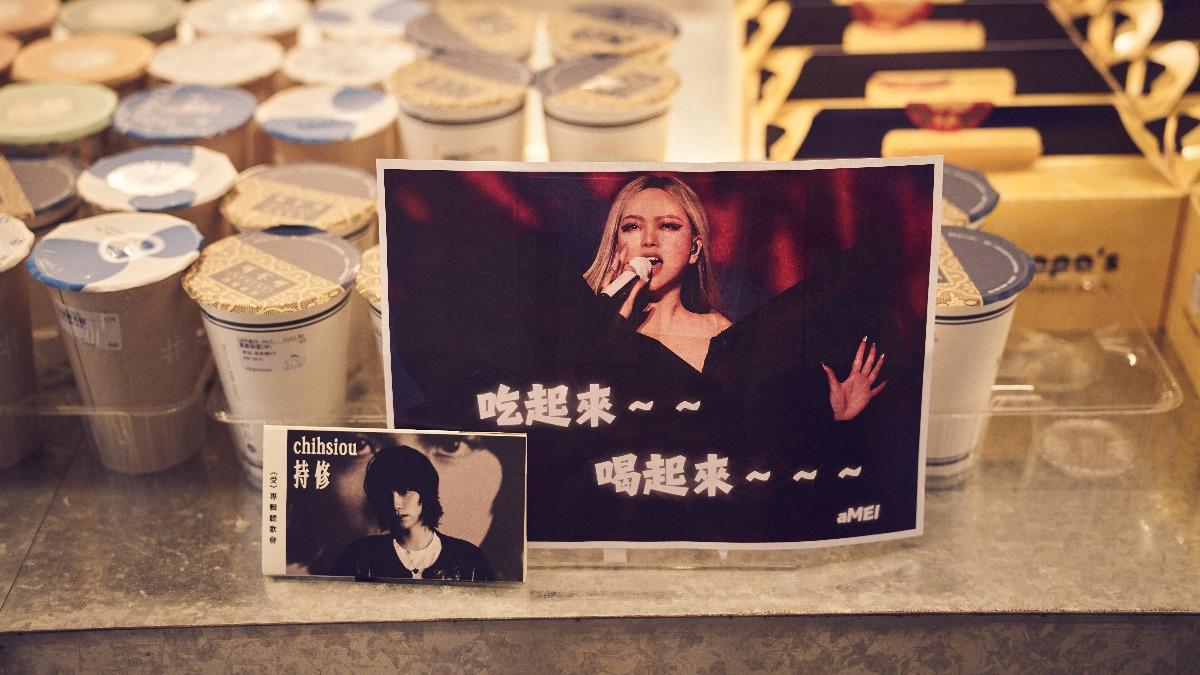 張惠妹特地送上飲品力挺愛徒持修。(圖/EMI提供)