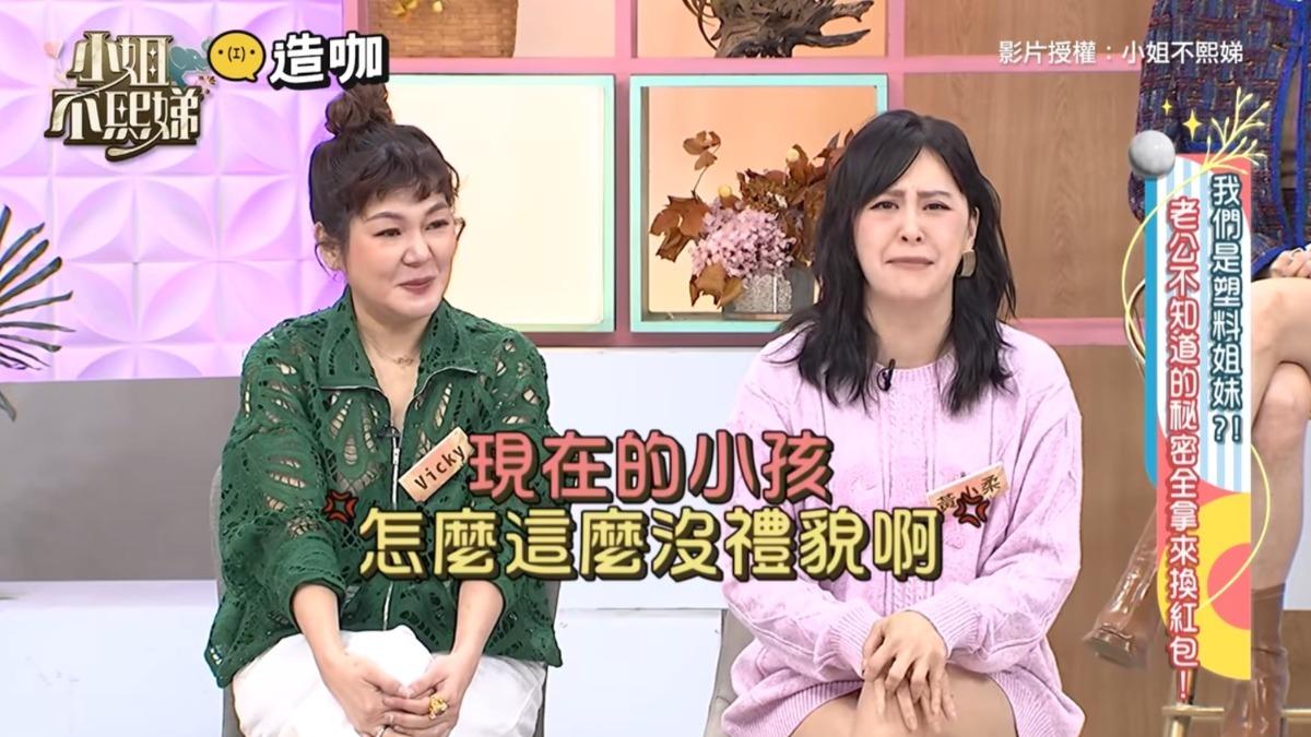 Vicky發聲!林襄遭影射耍大牌「影片被挖出」 本尊氣炸曝主因