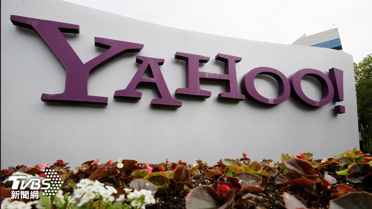 Yahoo網路安全團隊大裁員 25%被開除「紅隊」整組砍光