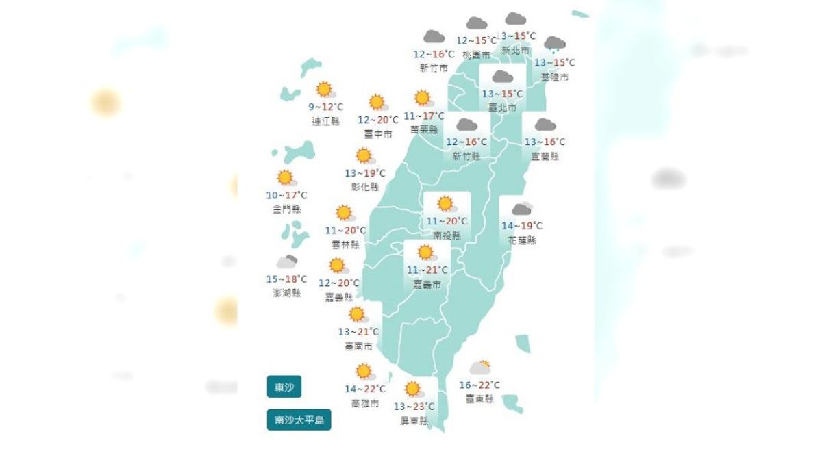 圖／中央氣象署