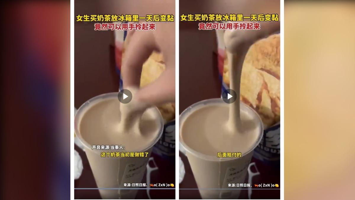 敢喝嗎?「神奇奶茶」放一晚隔天稠到可拎起來 陸網:科技與狠活