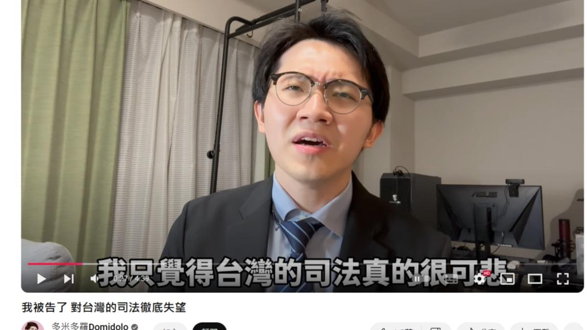 多米多羅遭琵琶女神控性騷!判賠10萬大嘆:台灣司法可悲