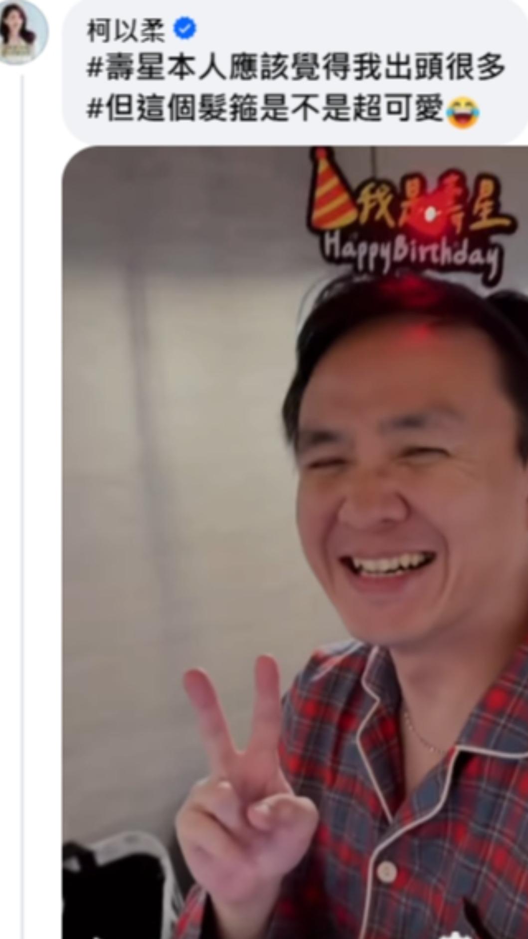 柯以柔在貼文下方貼出影片。(圖/翻攝Joseph臉書)