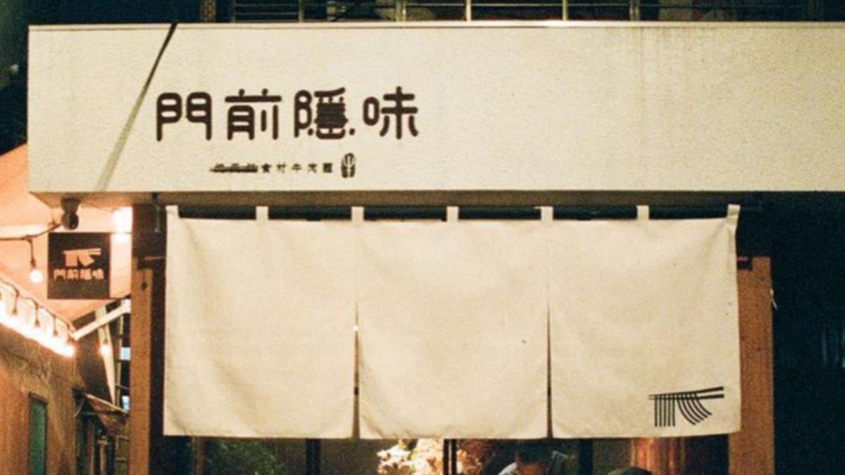 門前隱味牛肉麵不給預約了!老闆吐心聲:每天1/3訂位被放鳥