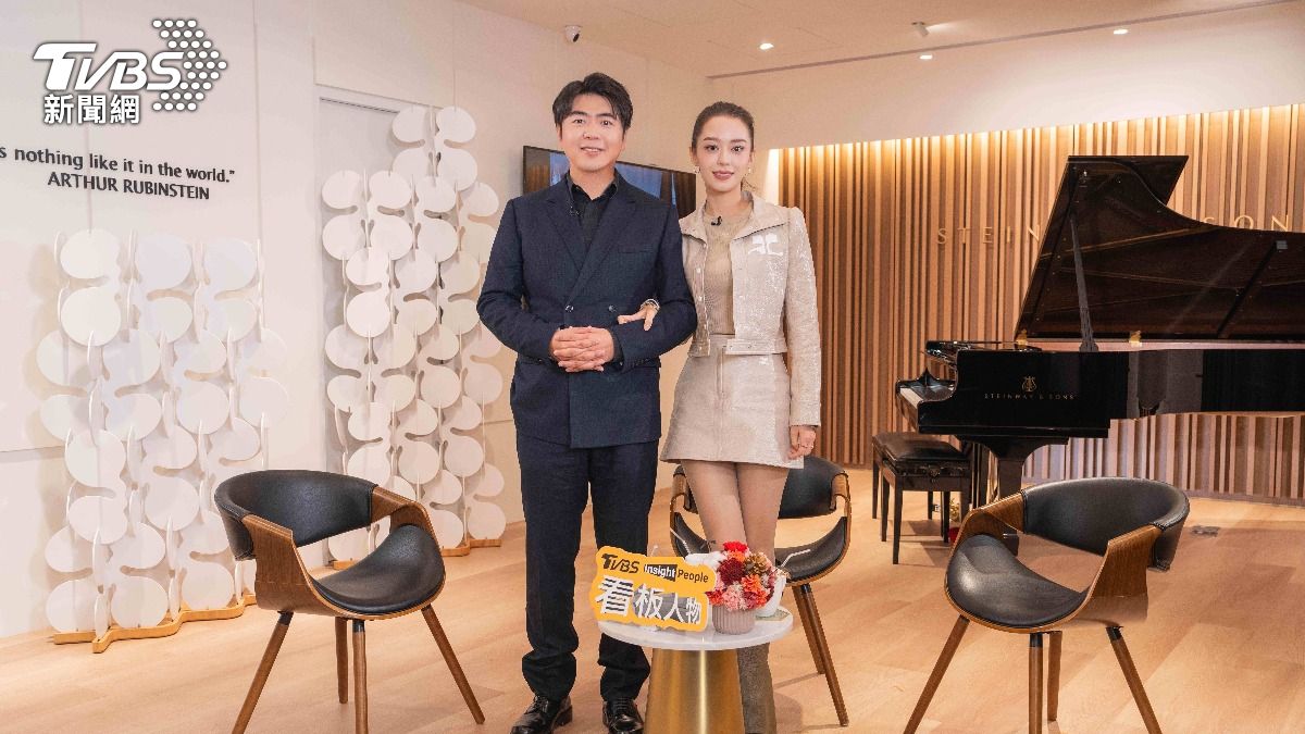 吉娜愛麗絲分享郎朗私下浪漫一面。(圖/TVBS)