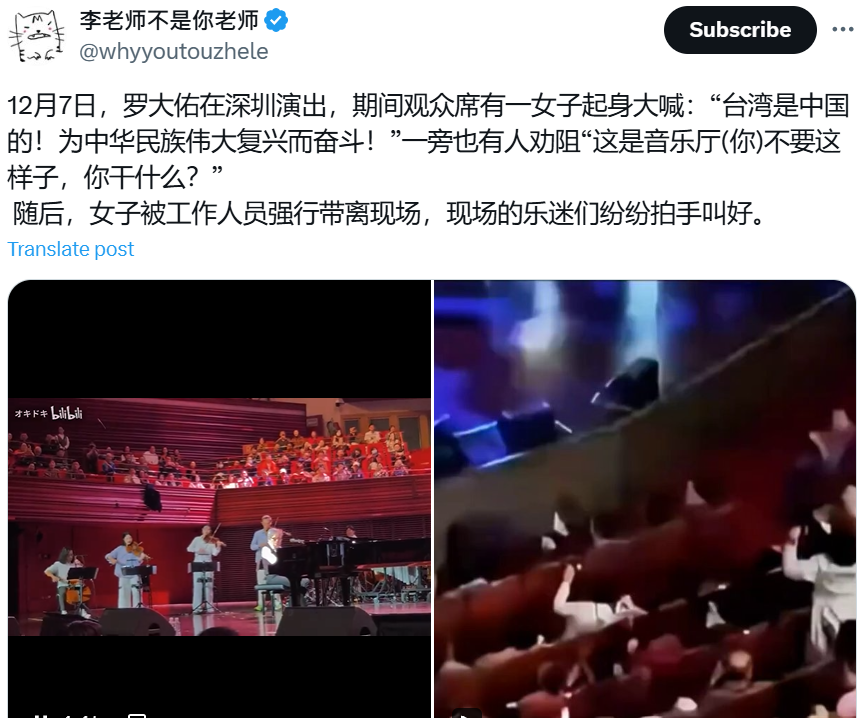 「李老師不是你老師」PO出現場畫面。（圖／翻攝自李老師不是你老師推特）