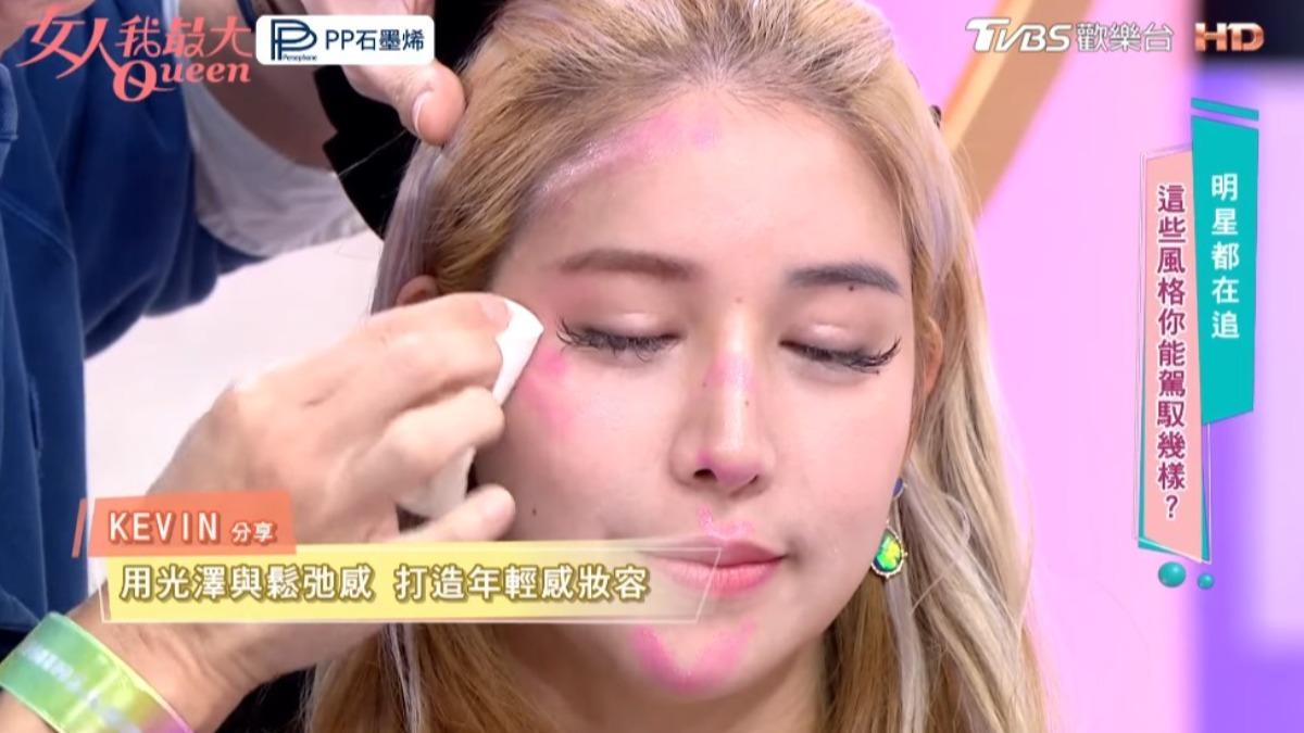 用腮紅進行修容。(圖/翻攝自YT頻道@TVBS女人我最大)