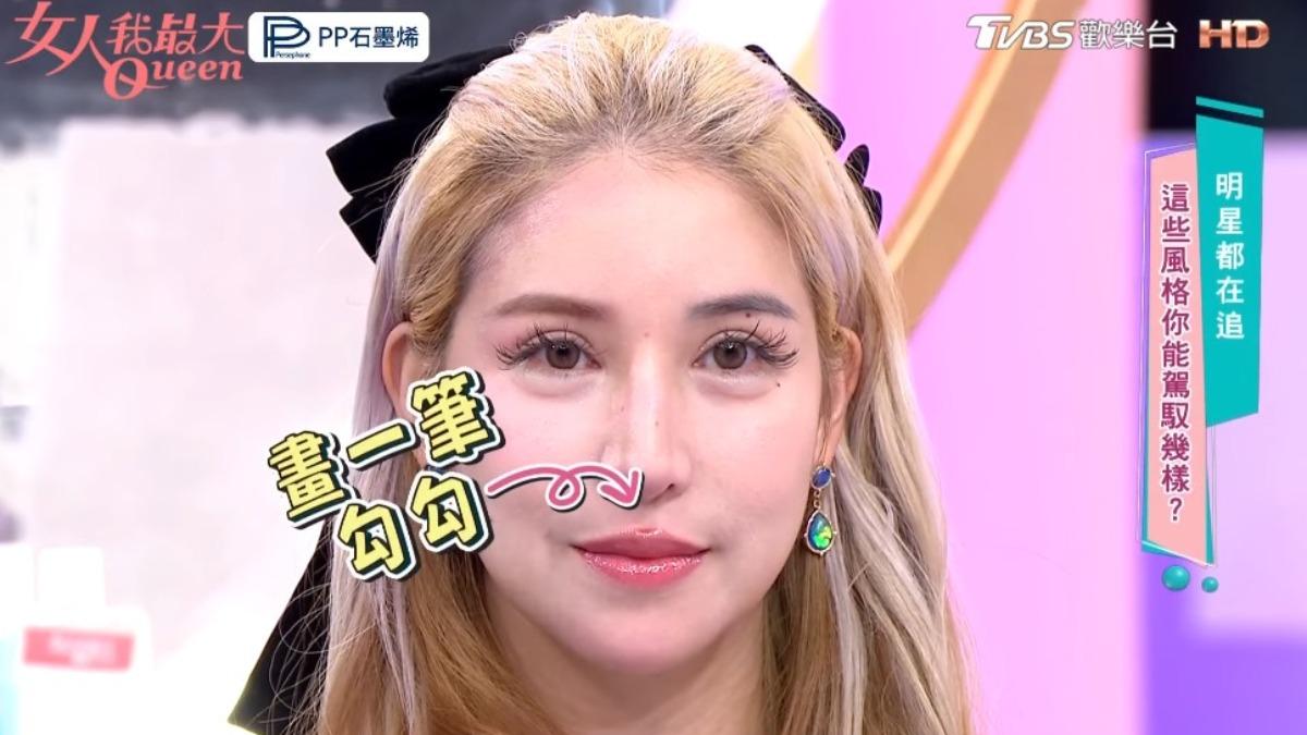 Overlip縮短人中距離。(圖/翻攝自YT頻道@TVBS女人我最大)
