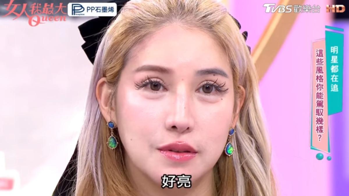 提升光澤感。(圖/翻攝自YT頻道@TVBS女人我最大)