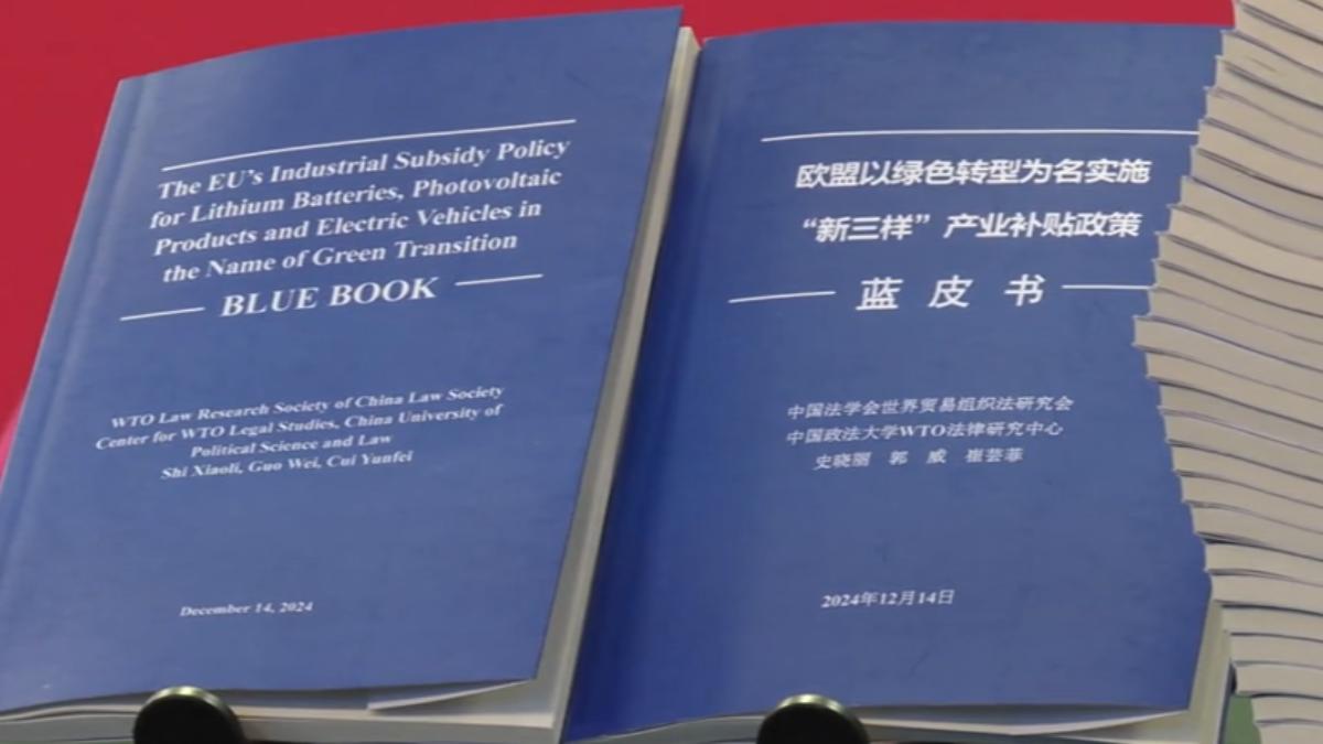 圖/翻攝自 微博