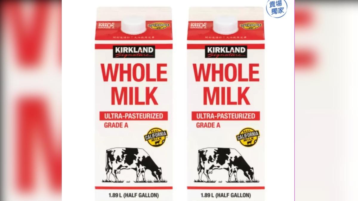 Costco自有品牌牛奶又漲價了。(圖/翻攝自costco.com)
