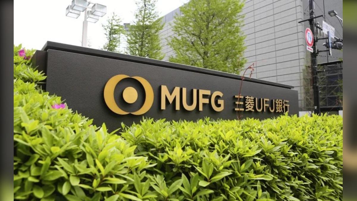 日本三菱UFJ銀行傳出員工監守自盜竊案，損失逾百億日圓。（圖／翻攝自読売新聞）