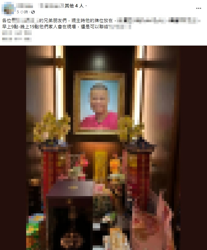 陳男曾開車衝撞館長健身房。(圖/翻攝自臉書)