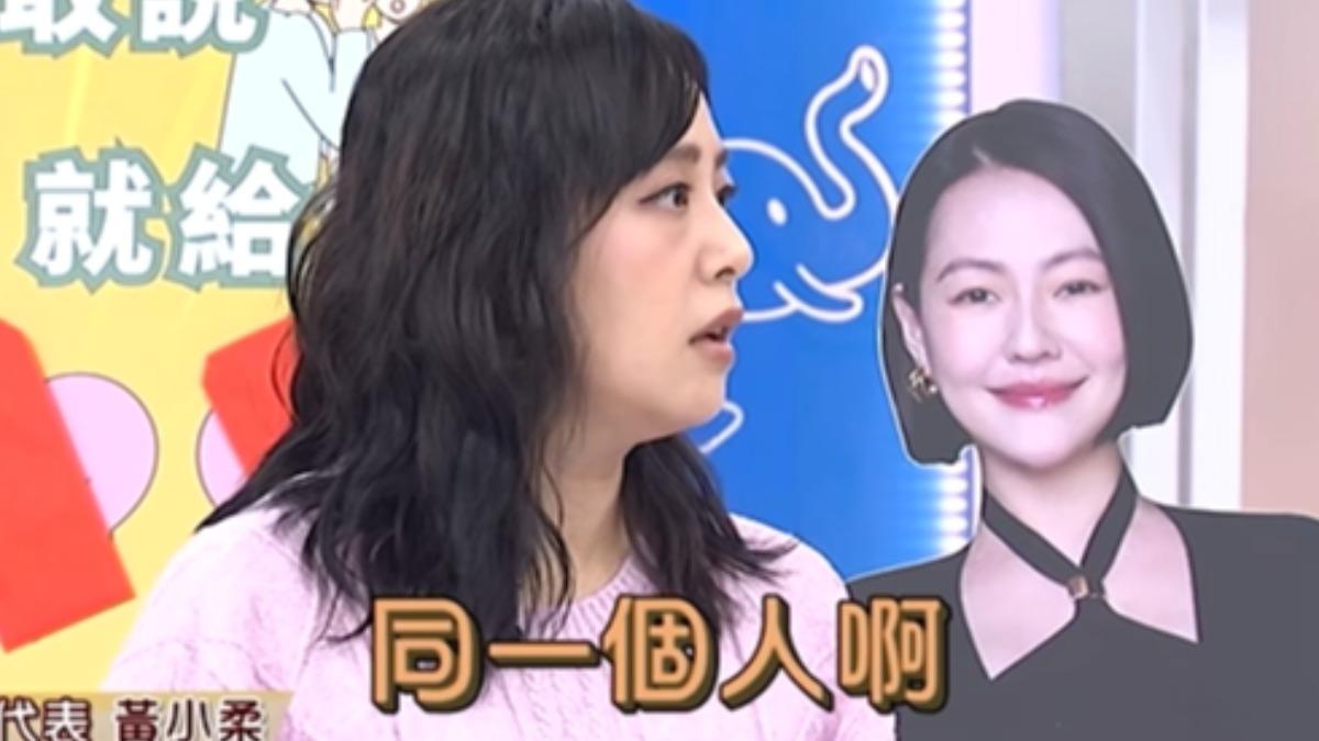 黃小柔直指都在說同一人。(圖/翻攝小姐不熙娣臉書)