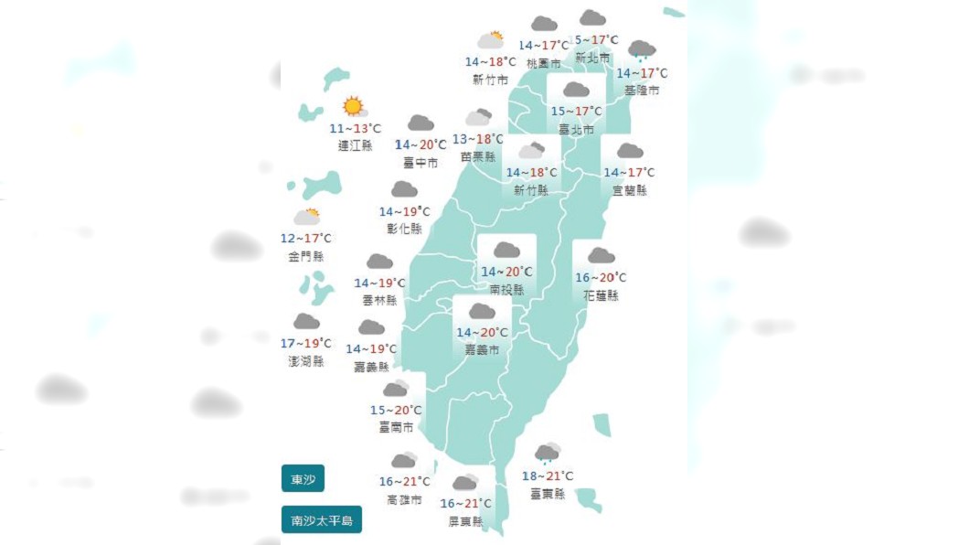 圖/中央氣象署