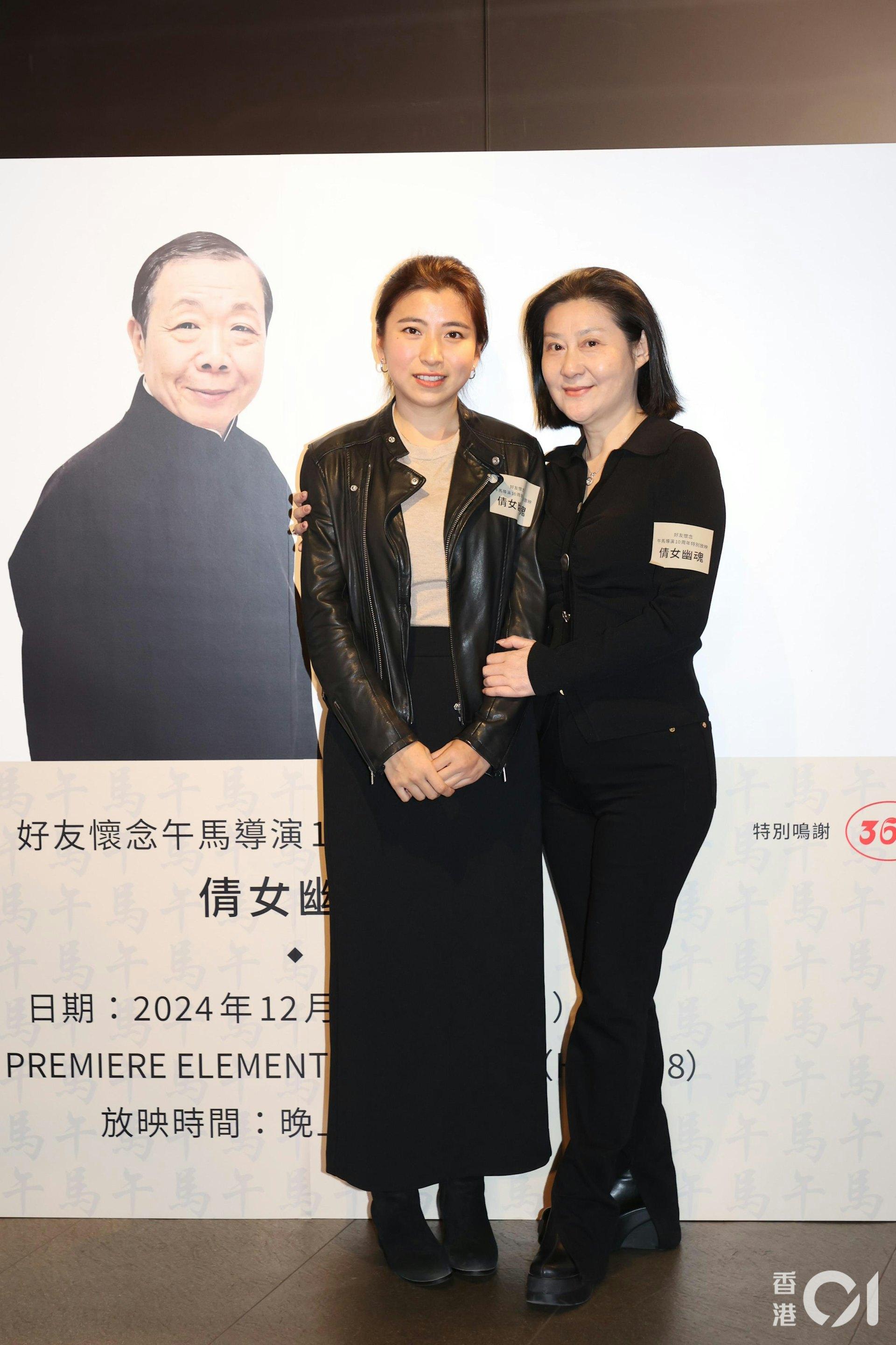 午馬女兒馮智慧、老婆馬艷。（圖／香港01）