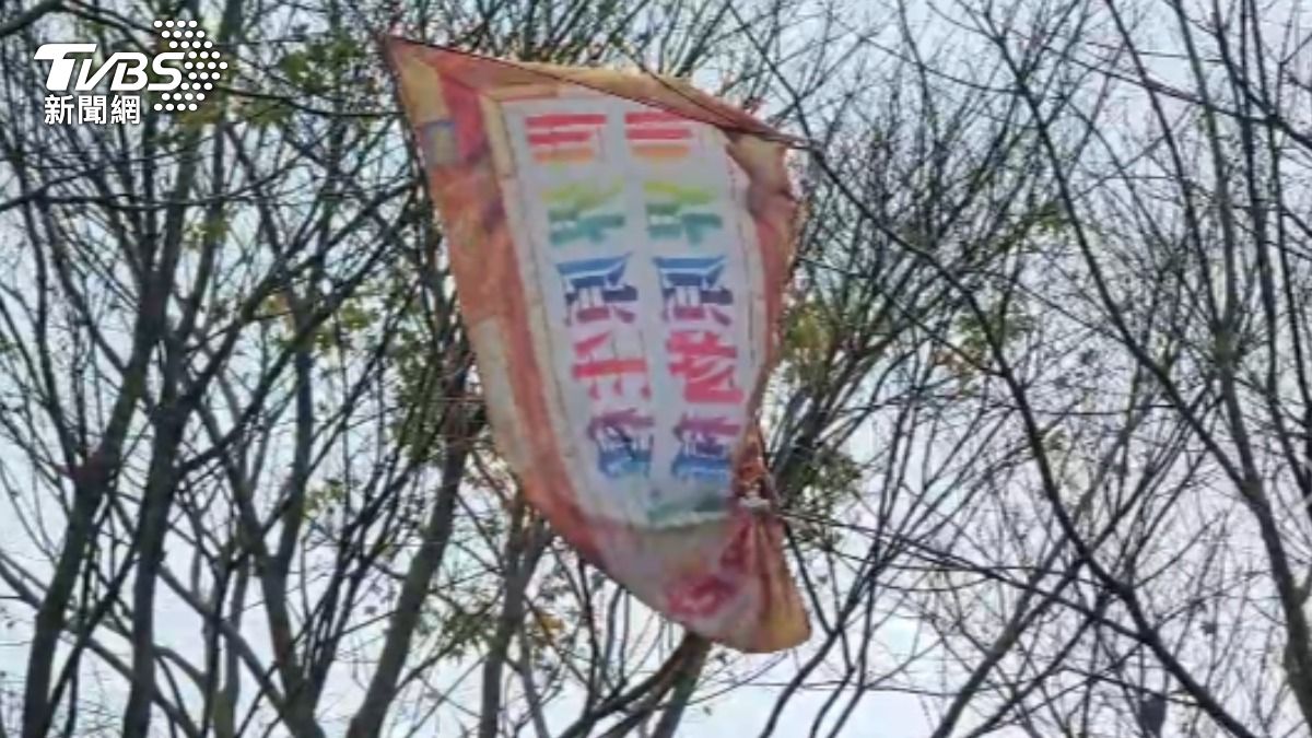 現場出現疑似亞特蘭提斯帝國組織的旗幟。（圖／TVBS）