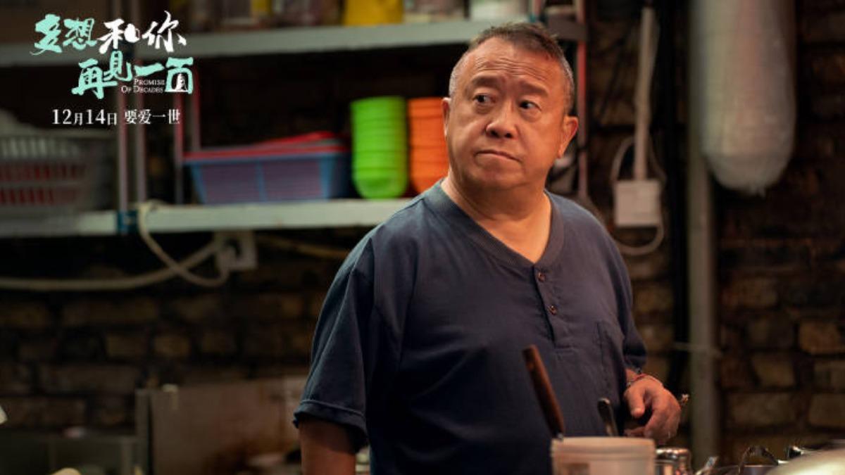 曾志偉在片中也有動人演出。（圖／翻攝自微博）