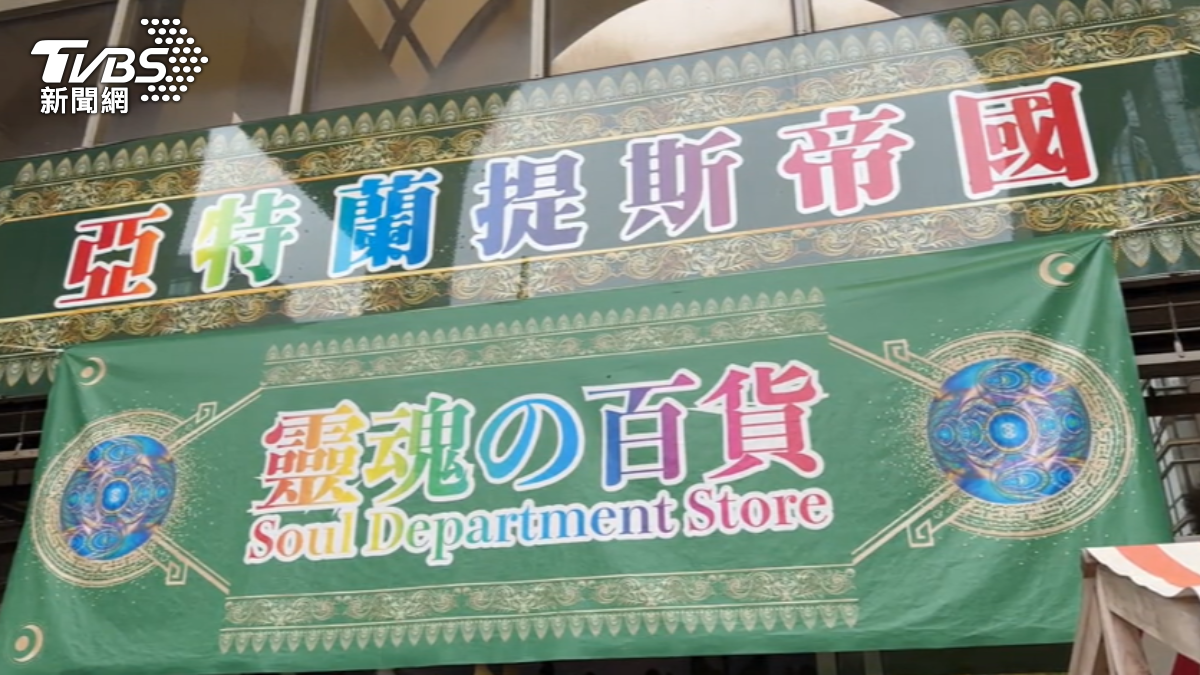 圖／TVBS