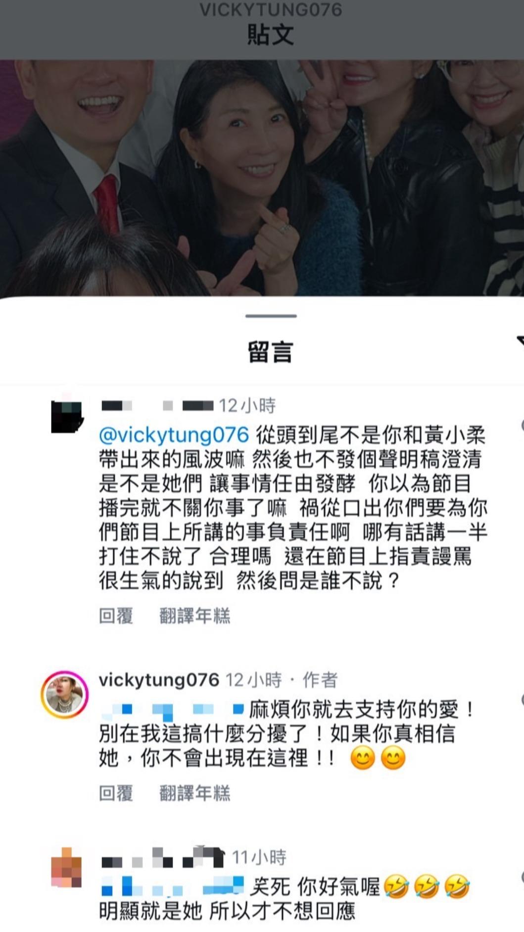 Vicky反擊網友。（圖／翻攝Vicky IG）