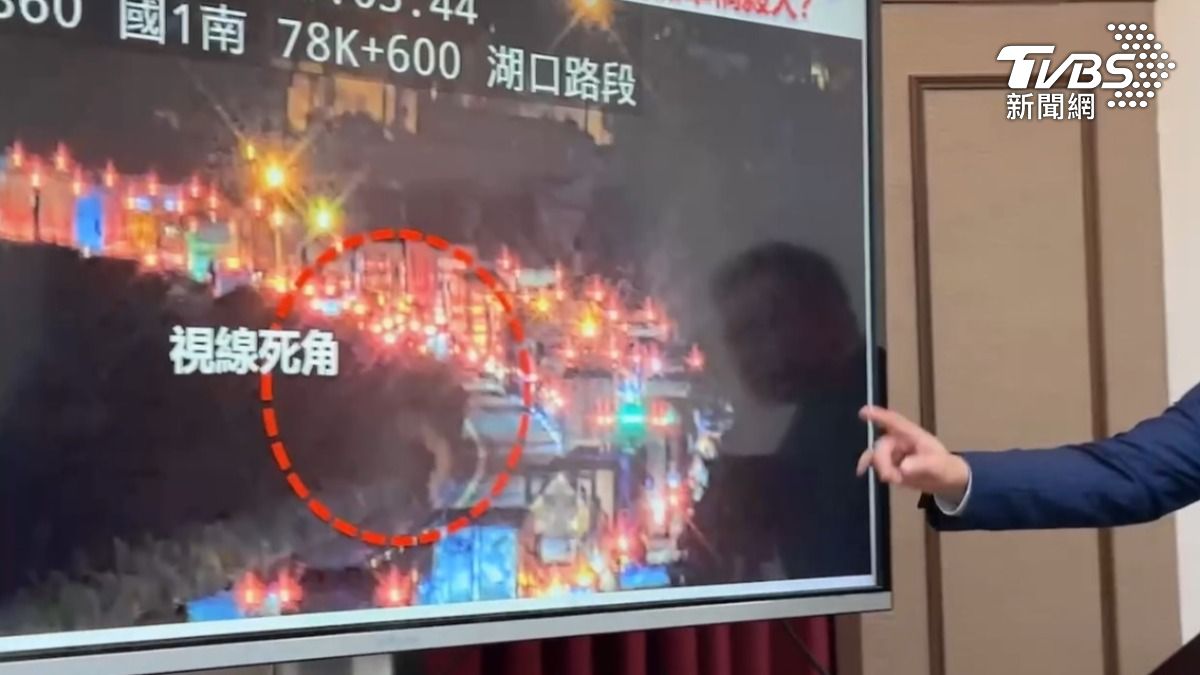 陳梅慧身亡!肇事駕駛涉過失致死 遭科技監控限制出境出海