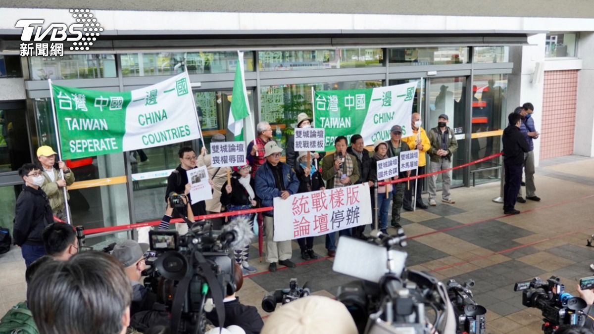 雙城論壇/上海副市長抵台!台灣國、新黨機場互嗆 警方強制架離