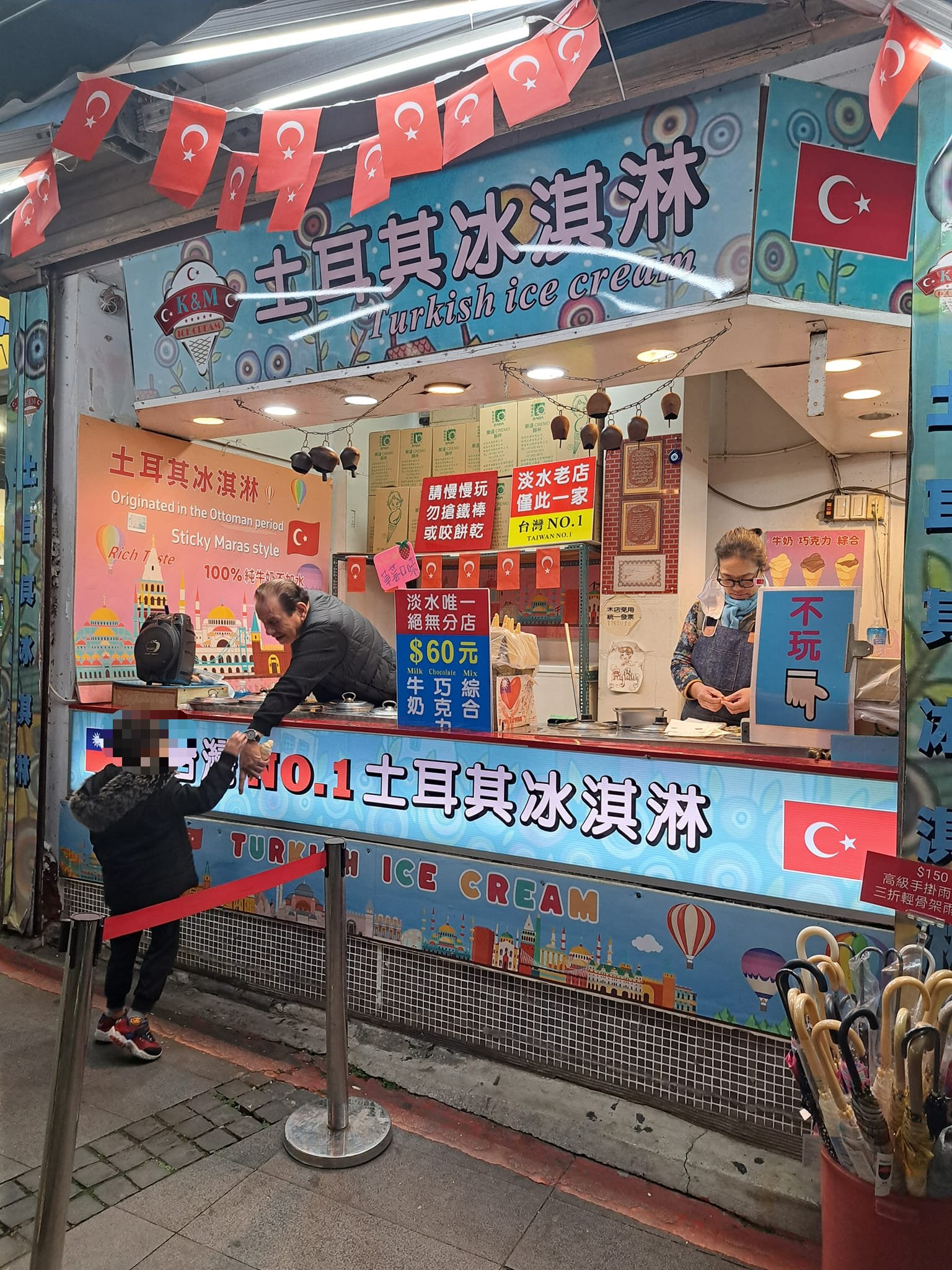 網友發現土耳其冰淇淋有不玩的選項了。（圖／翻攝自路上觀察學院）