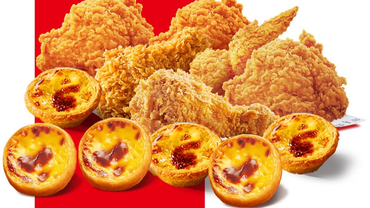 肯德基雞塊買一送一!爽嗑炸雞、蛋撻 優惠碼快收