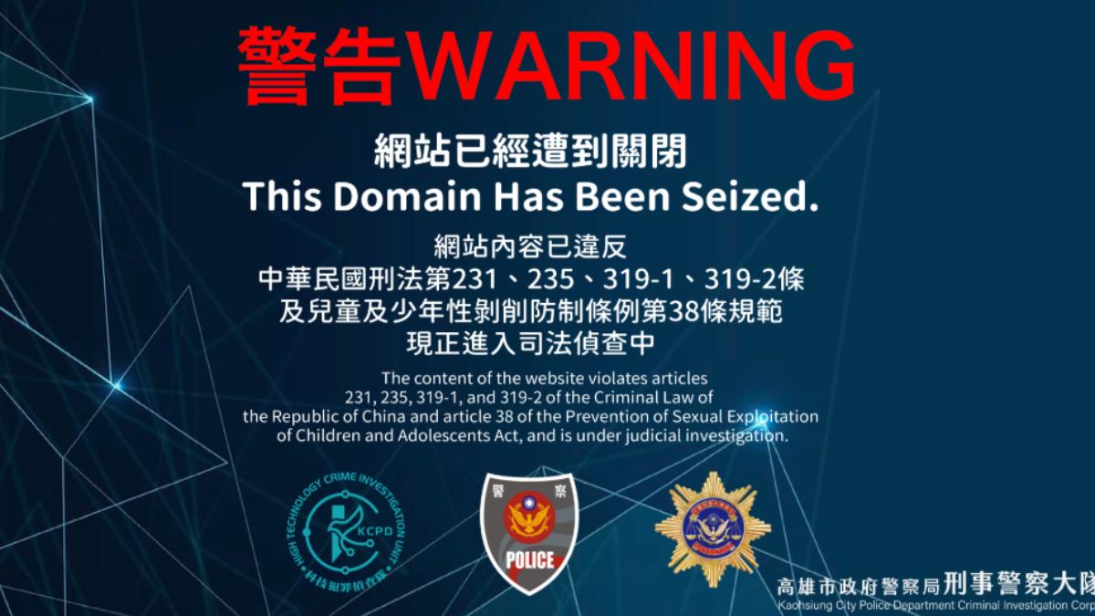 快訊/負責人涉FANS 17逼少女下海 爆料公社:個人行為
