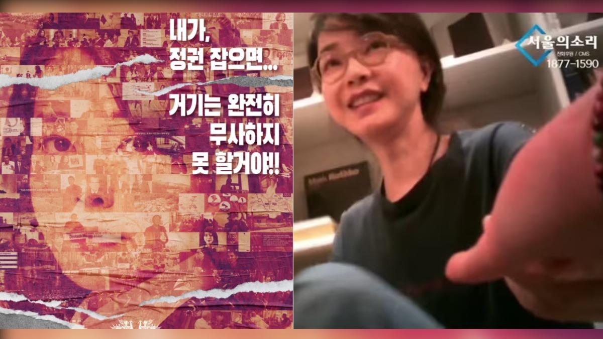 金建希喊記者歐巴還親暱看手相 南韓《第一夫人》紀錄片一票難求