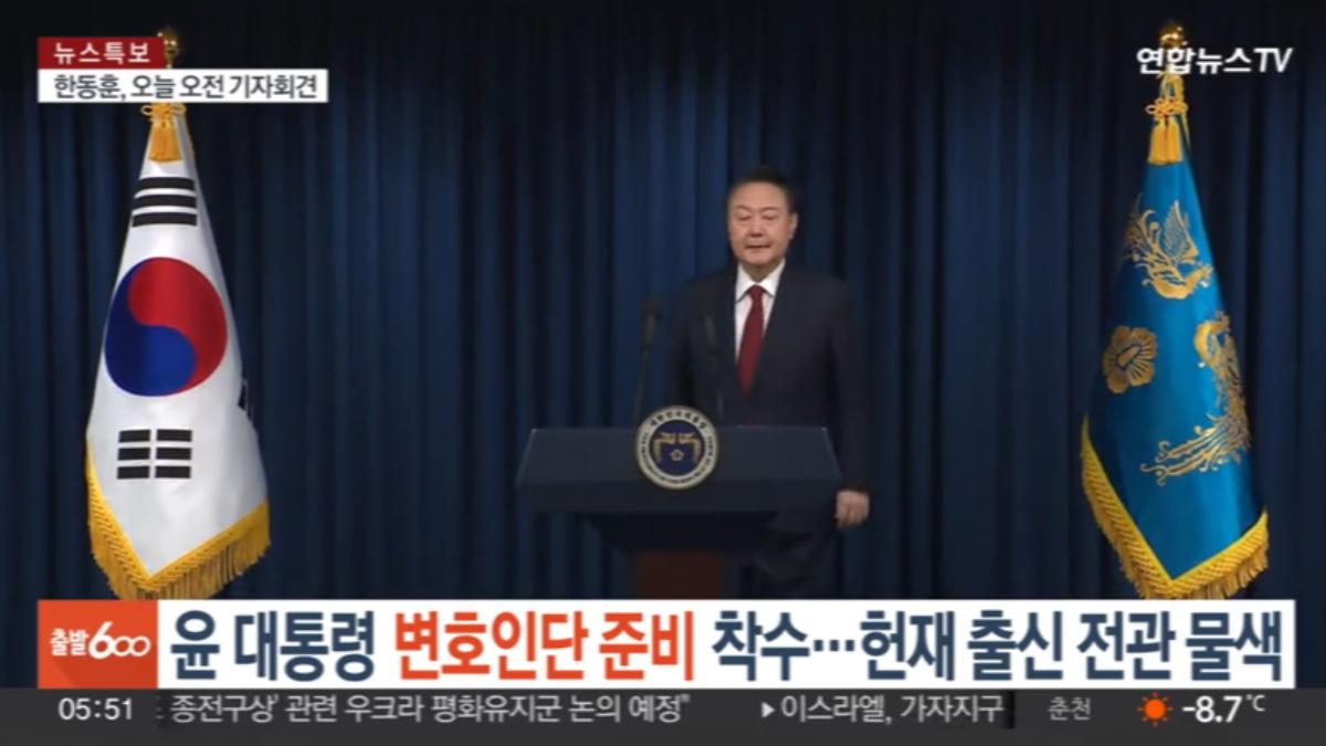 畫面提供／YonhapnewsTV提供