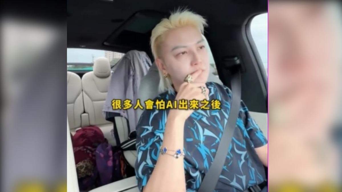 「Fans17」案20萬交保 小哥哥艾理再發聲:沒有涉案