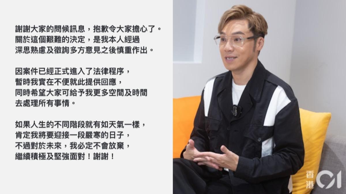 被爆「申請破產」!港男星發文認了:人生不同階段有如天氣