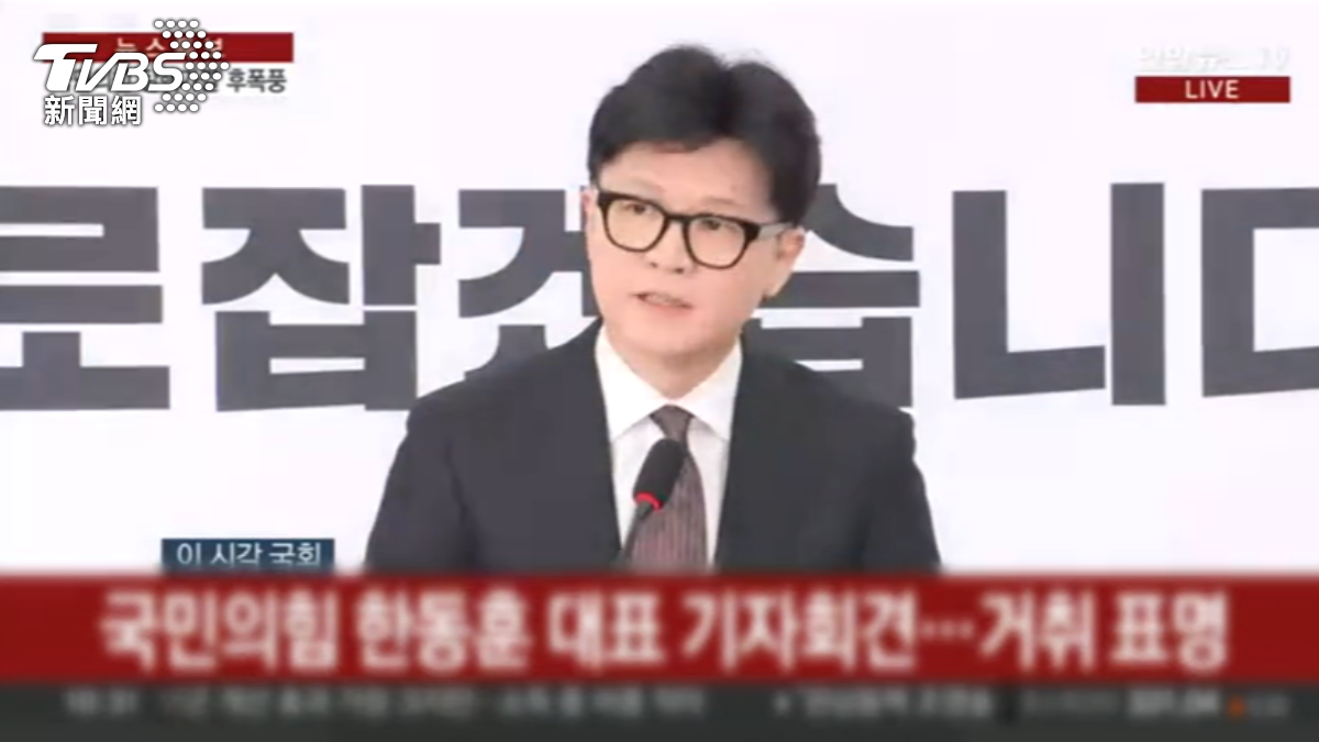 畫面提供/YonhapnewsTV提供