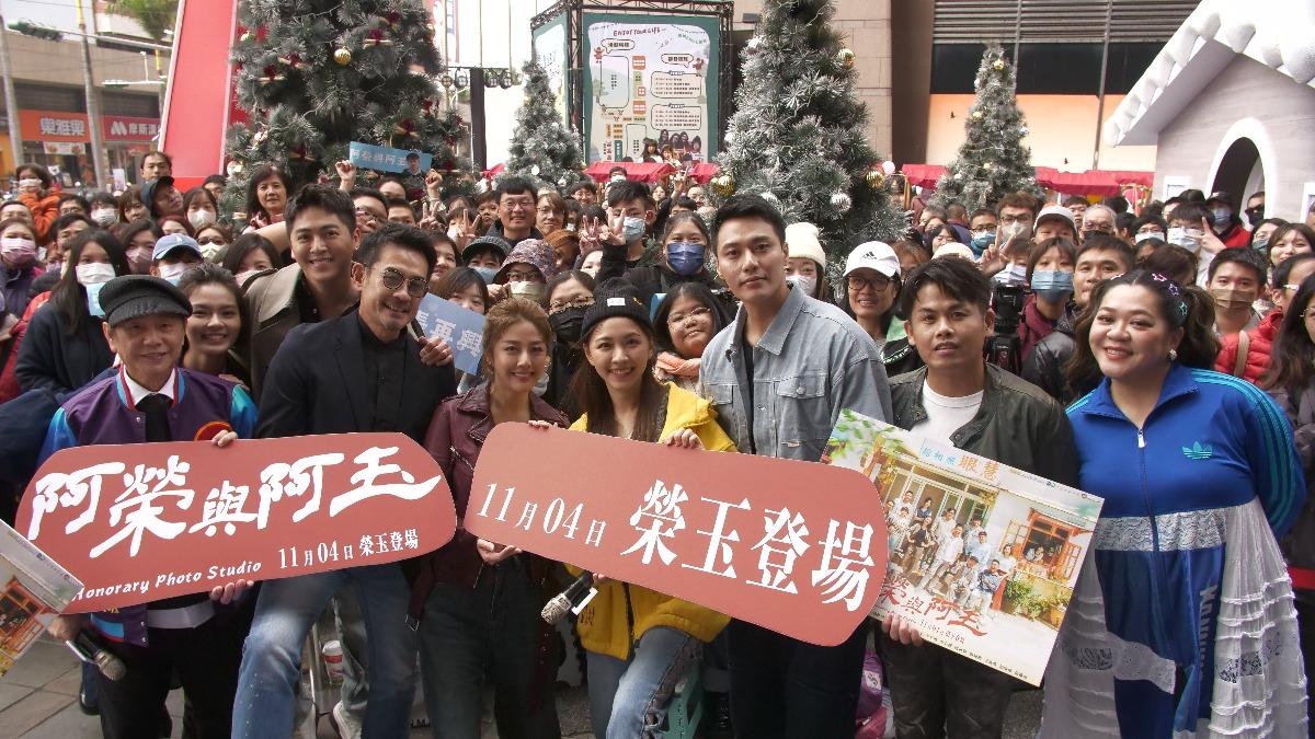《阿榮與阿玉》舉辦粉絲見面會。(圖/華視、東森超視提供)