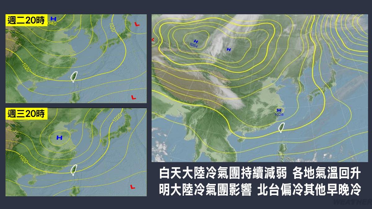 明起另一波大陸冷氣團影響,部分平地清晨最低氣溫將再降至10度以下。(圖/TVBS)