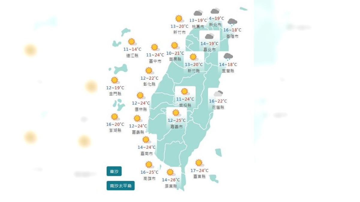 圖／中央氣象署
