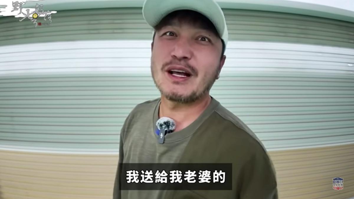 KID大手筆買透天厝送給老婆Rita，更拍攝開箱片和粉絲分享。（圖／翻攝自野人七號部落YouTube）