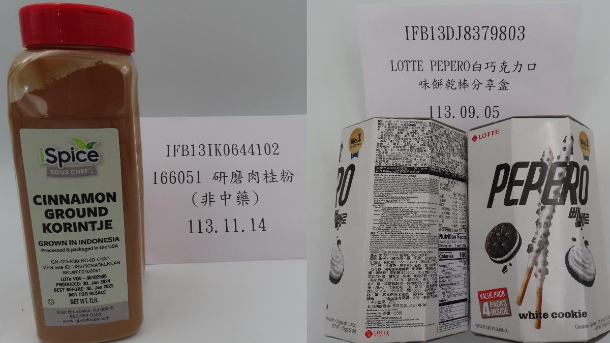 快訊/星巴克肉桂粉邊境驗出致癌物 超夯韓國餅乾檢出著色劑