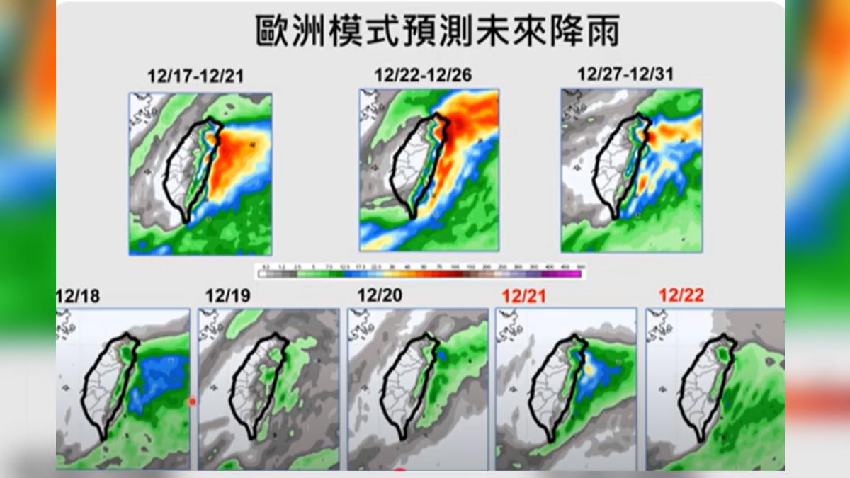 天氣/明冷氣團再來!賈新興曝最低溫時間 這區低溫探7度