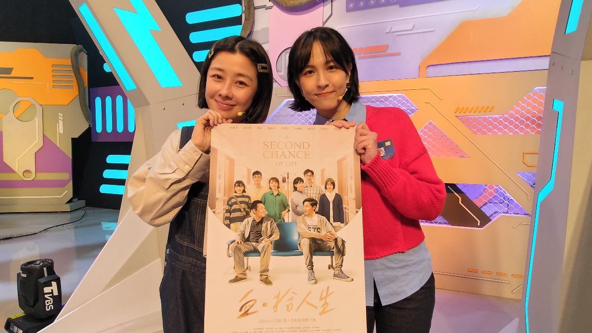 李維維(左)、魏蔓推廣造血幹細胞捐贈驗血建檔。(圖/大愛提供)