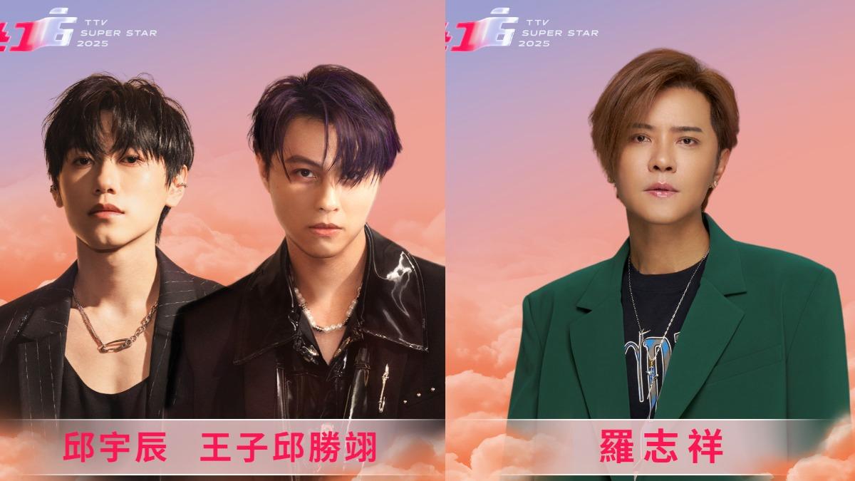 《紅白》首波卡司出爐!王子合體毛弟 羅志祥去年爆「支氣管發炎」要雪恥
