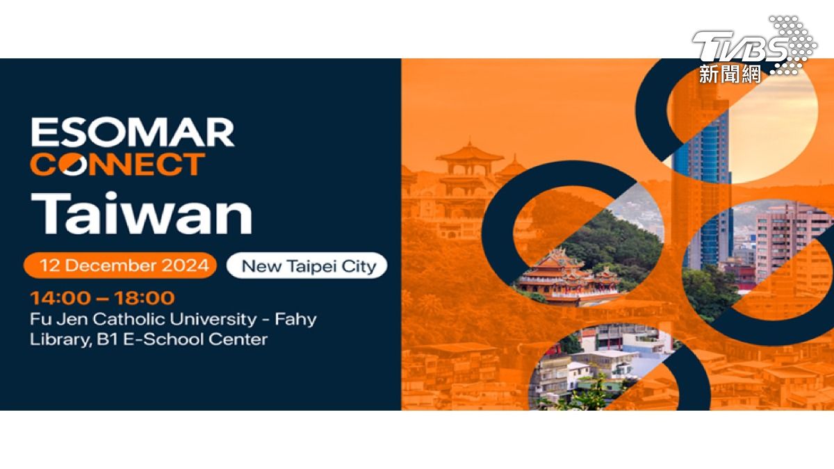 ESOMAR Connect Taiwan 2024在輔大 洞察未來連結全球力量