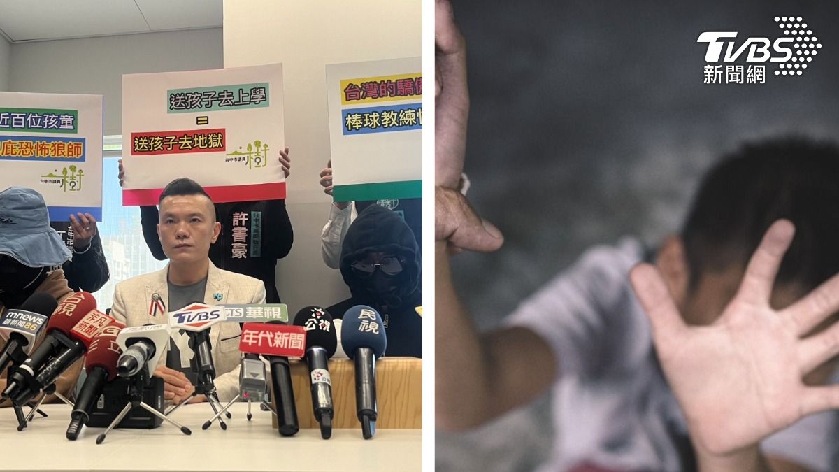 棒球教練摸童下體遭停聘...畏罪逃山區 想走絕路被警救回