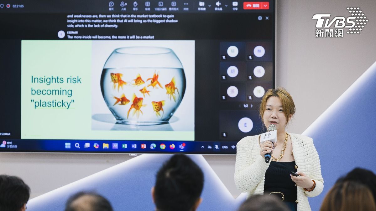 全球市場研究與數據分析年度盛會ESOMAR Connect Taiwan 2024於輔仁大學舉行(圖/輔仁大學提供)