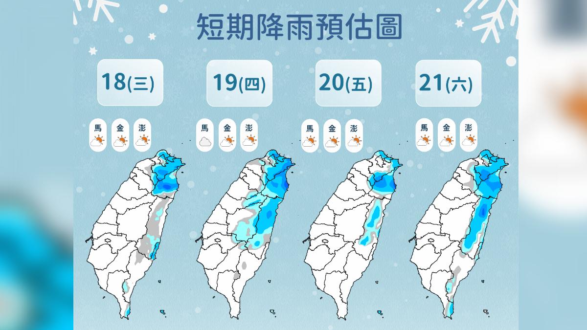 短期降雨預估。（圖／氣象署）