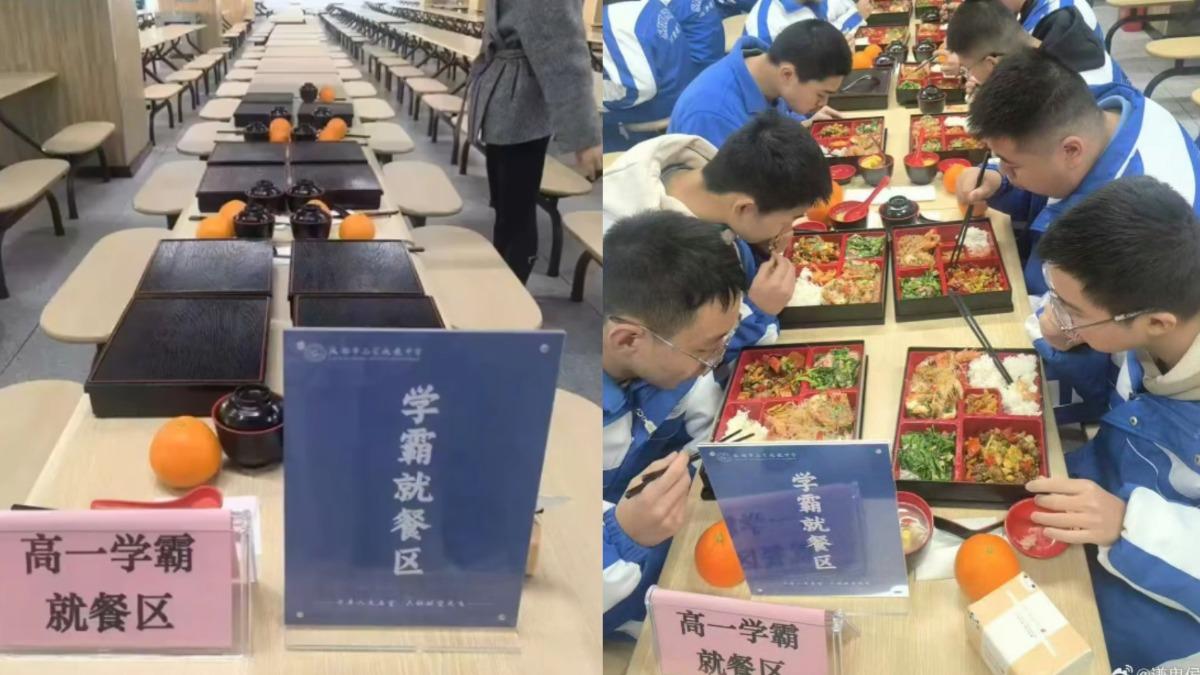 差別待遇?四川中學設「學霸用餐區」被罵翻 校方道歉了