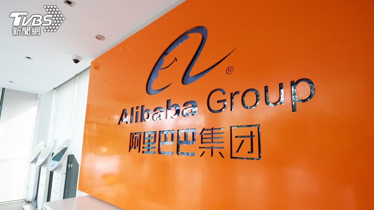 慘虧415億!阿里巴巴認賠殺出「這資產」 陸媒:甩掉大包袱