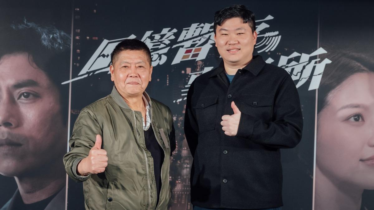 《回憶暫存事務所》雙導演林立昇(左)、余建霖。(圖/星樂傳媒有限公司提供)